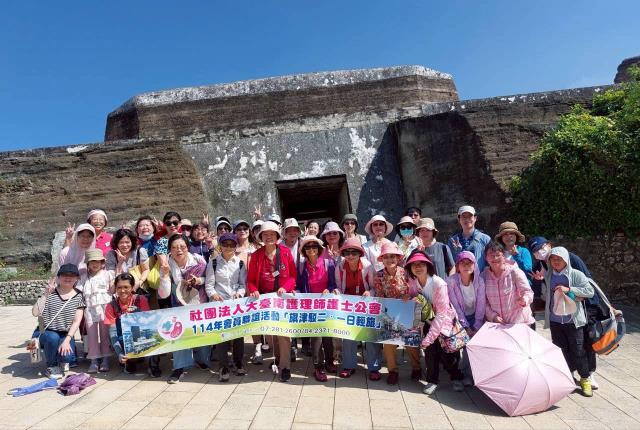 會員聯誼活動「旗津駁二・一日輕旅」